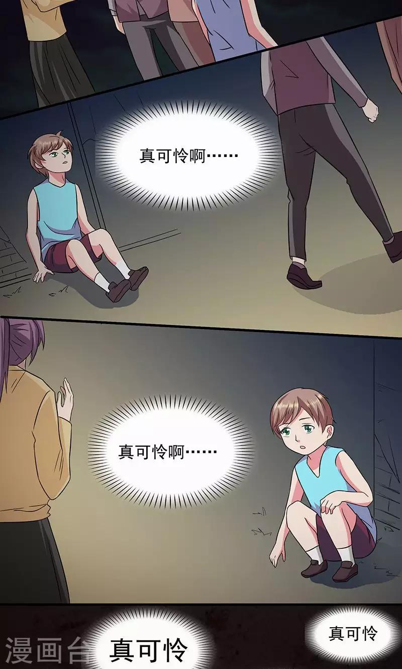 第2季20话 门口的女孩-第63话