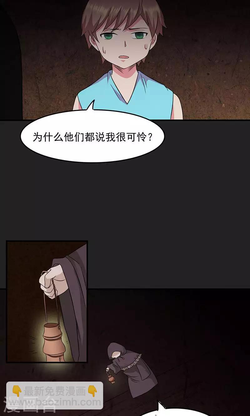 第2季20话 门口的女孩-第63话
