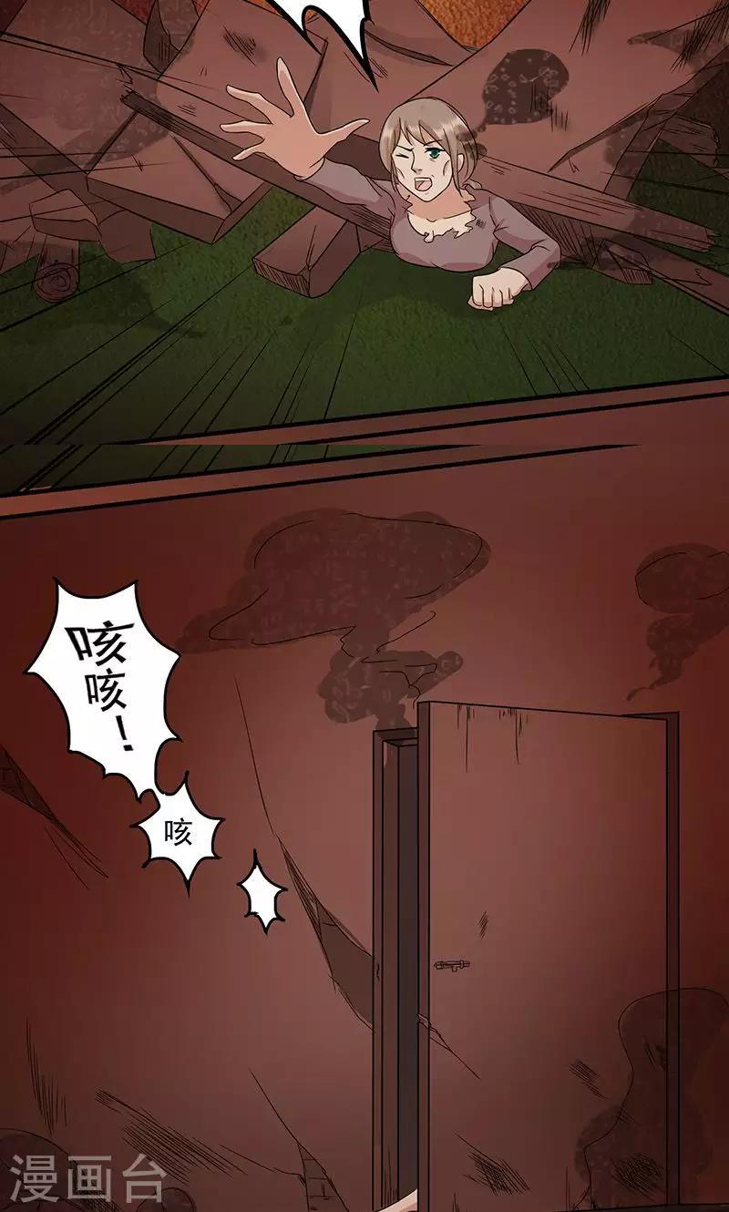 第2季20话 门口的女孩-第63话