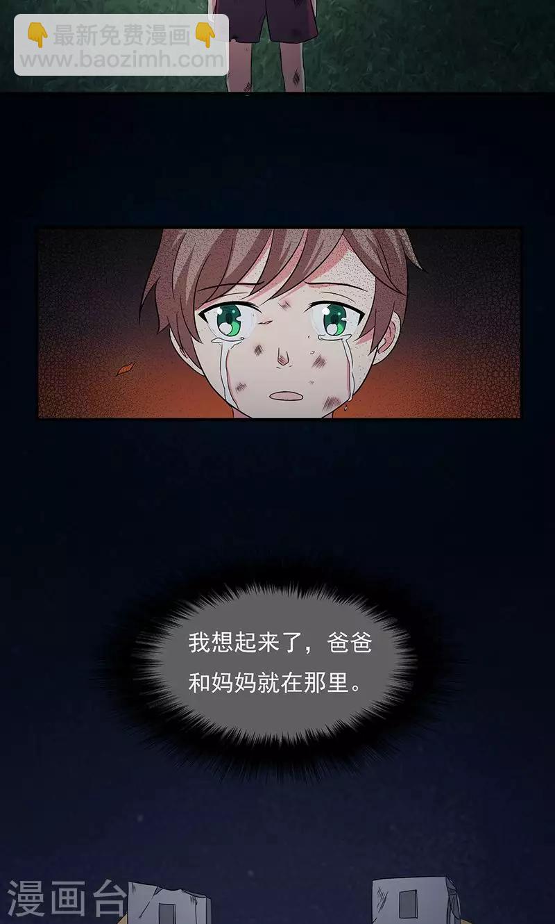 第2季20话 门口的女孩-第63话