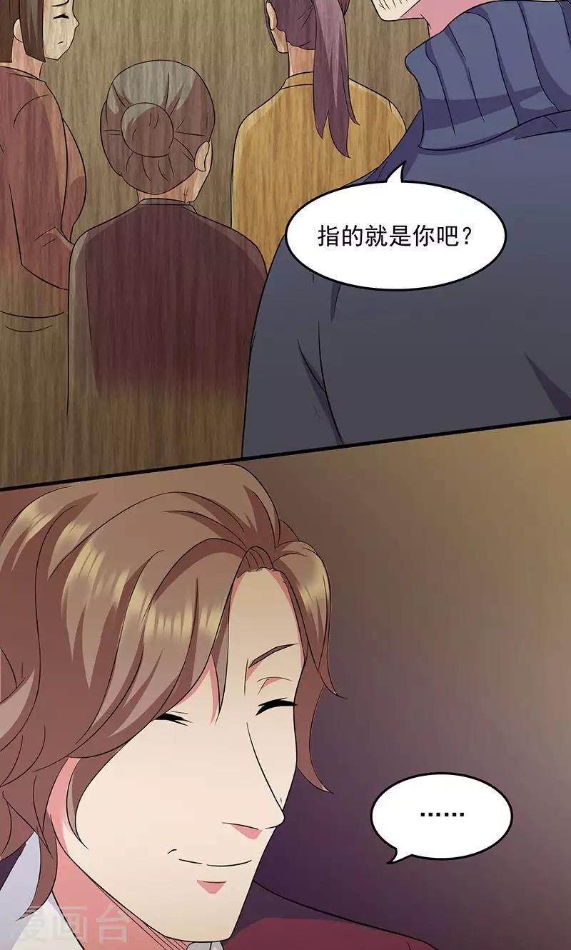 第2季20话 门口的女孩-第63话