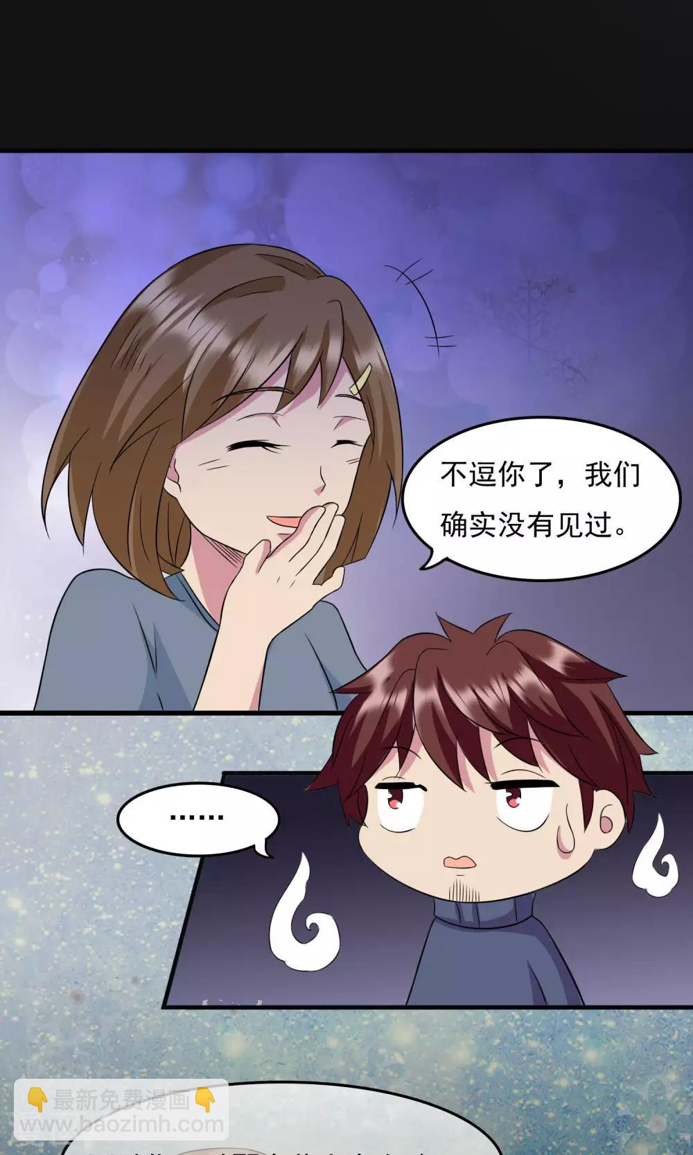 第2季22话 仓库案件-第65话