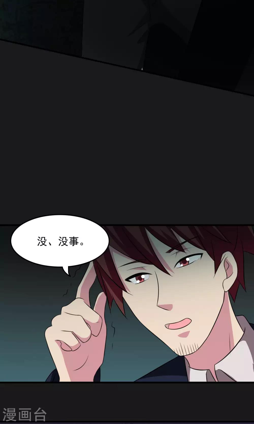 第2季24话 树上的亡灵-第67话