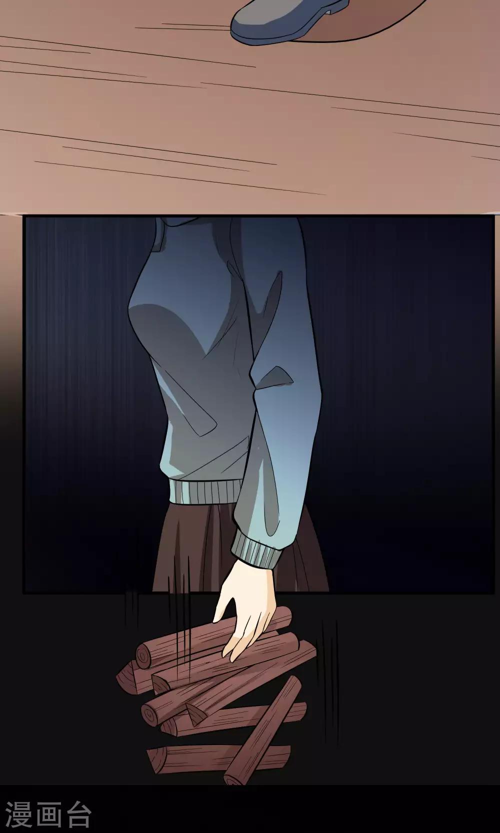 第2季26话 沙里的唱片-第69话