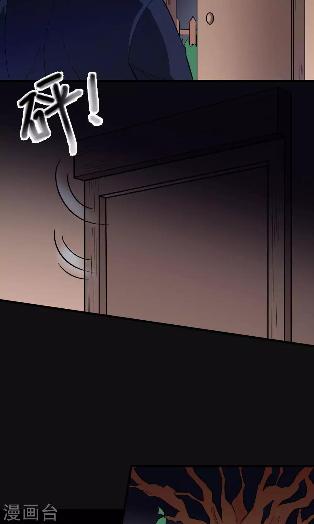 第2季26话 沙里的唱片-第69话