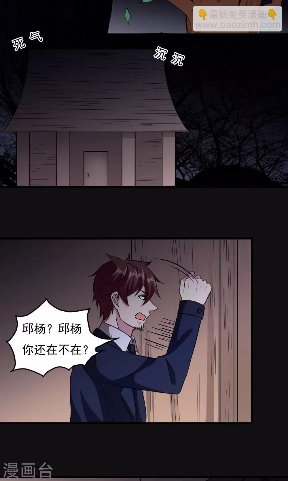 第2季26话 沙里的唱片-第69话