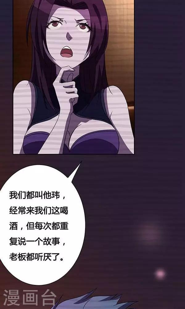 第9话-第9话