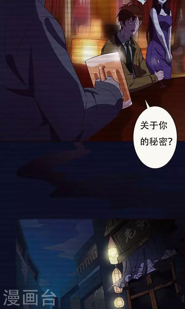第9话-第9话