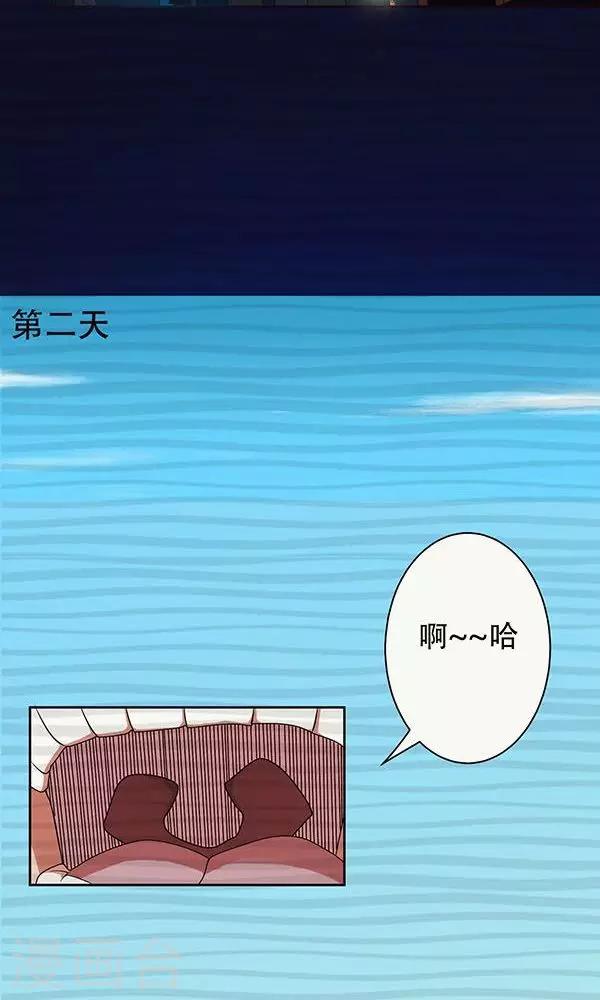 第9话-第9话