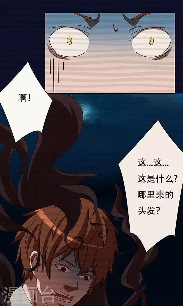 第9话-第9话