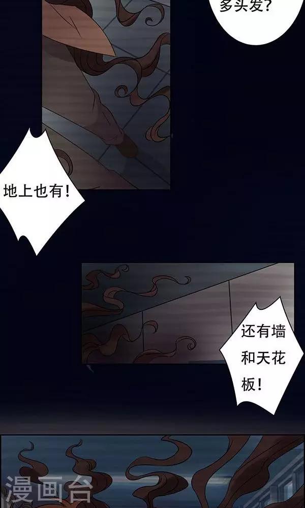 第9话-第9话