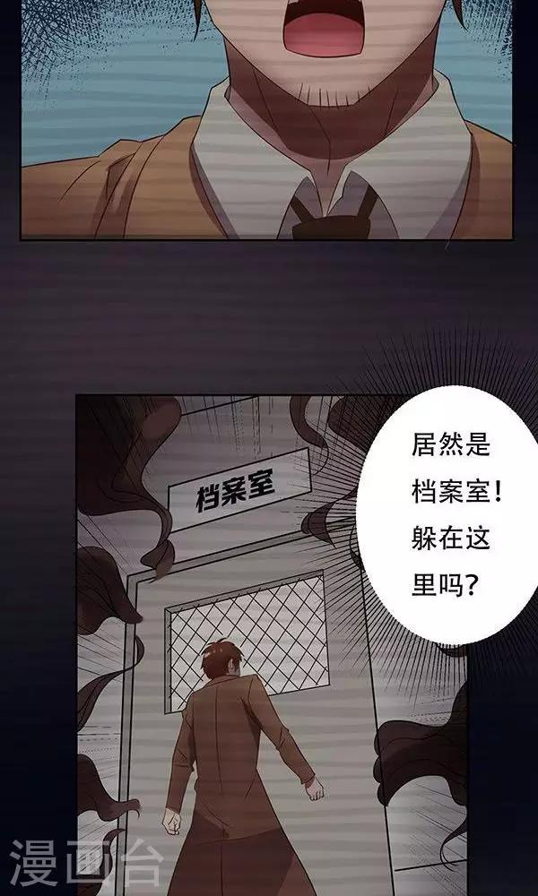 第9话-第9话