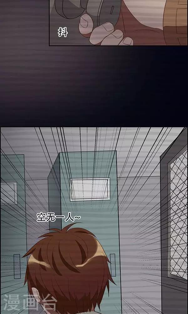 第9话-第9话