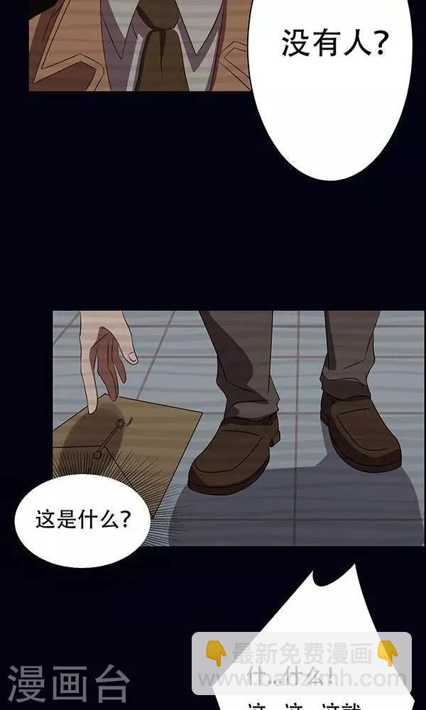 第9话-第9话