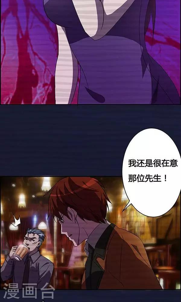 第9话-第9话