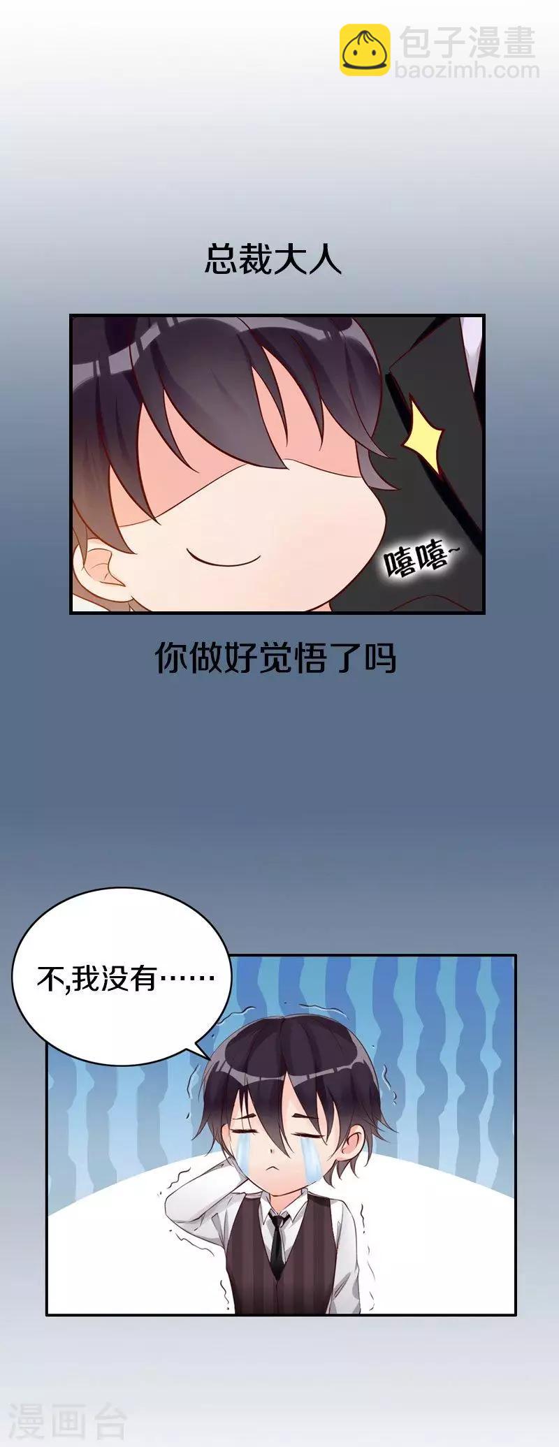序章-第1话