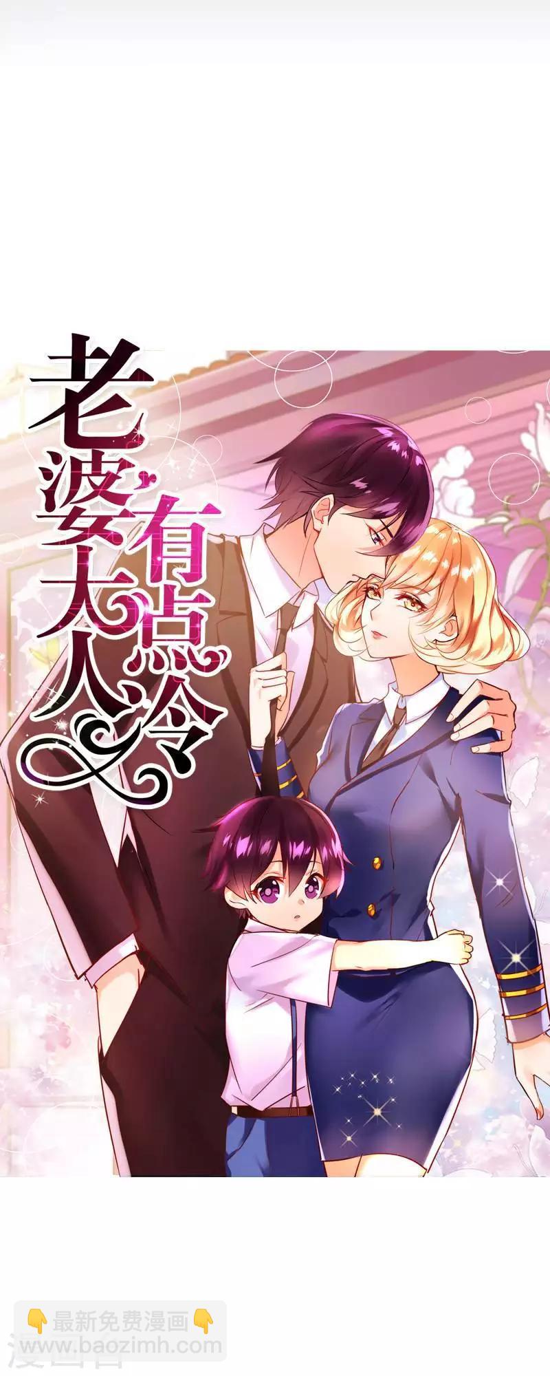 序章-第1话