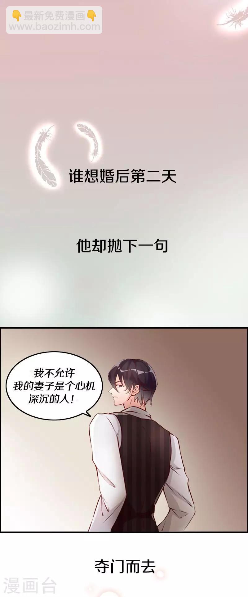 序章-第1话