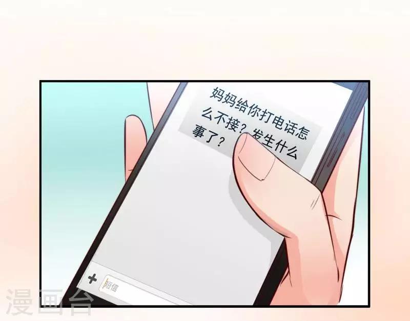第10话 你是笨蛋嘛(1/2)-第11话