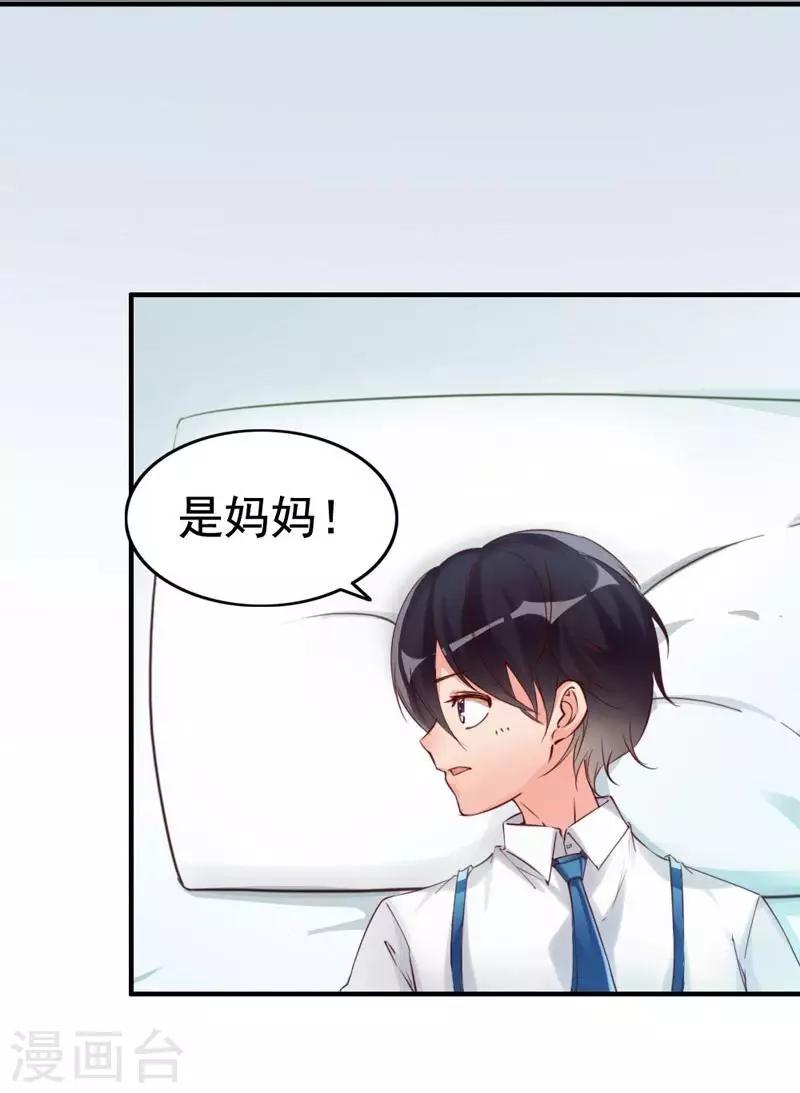 第10话 你是笨蛋嘛(1/2)-第11话