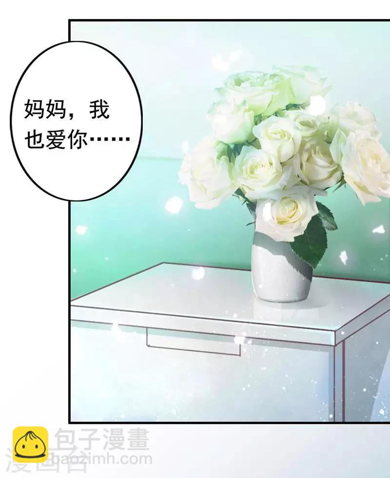 第10话 你是笨蛋嘛(1/2)-第11话