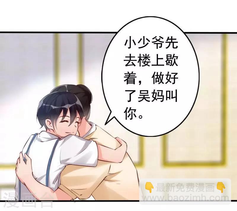 第10话 你是笨蛋嘛(1/2)-第11话