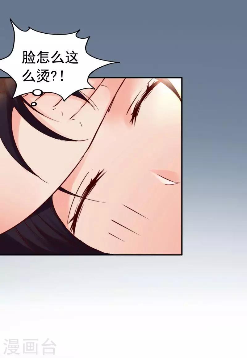 第10话 你是笨蛋嘛(1/2)-第11话