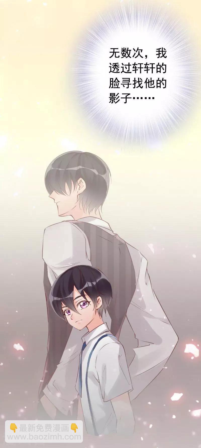 第10话 你是笨蛋嘛(1/2)-第11话