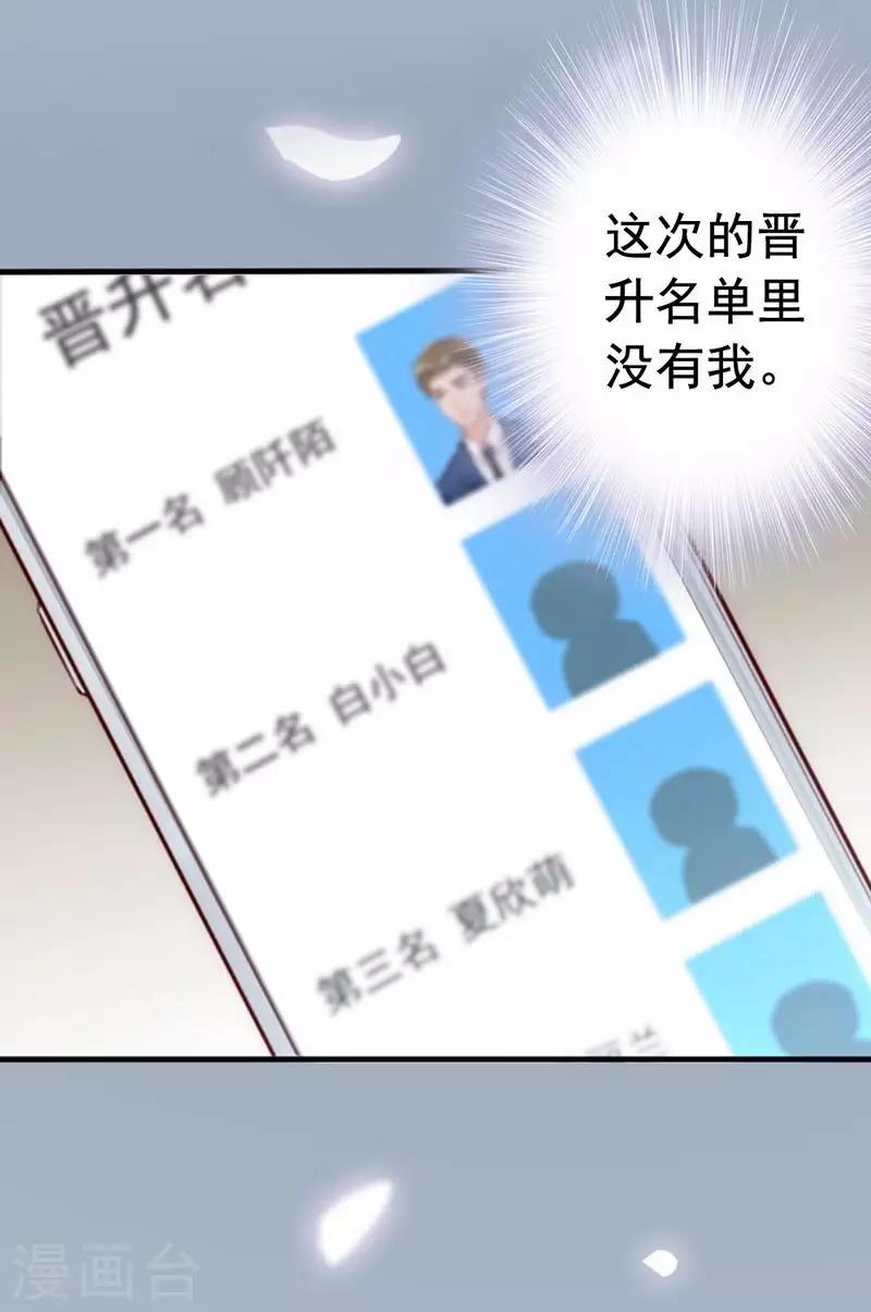第10话 你是笨蛋嘛(1/2)-第11话