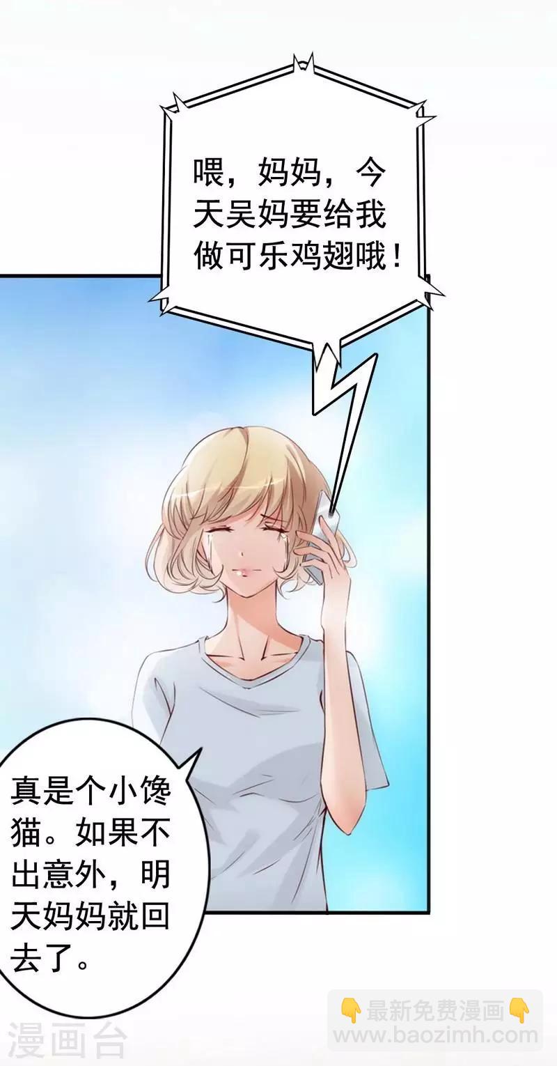 第10话 你是笨蛋嘛(1/2)-第11话