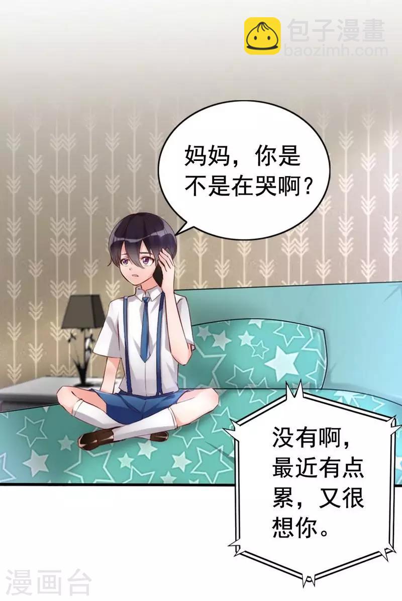 第10话 你是笨蛋嘛(1/2)-第11话