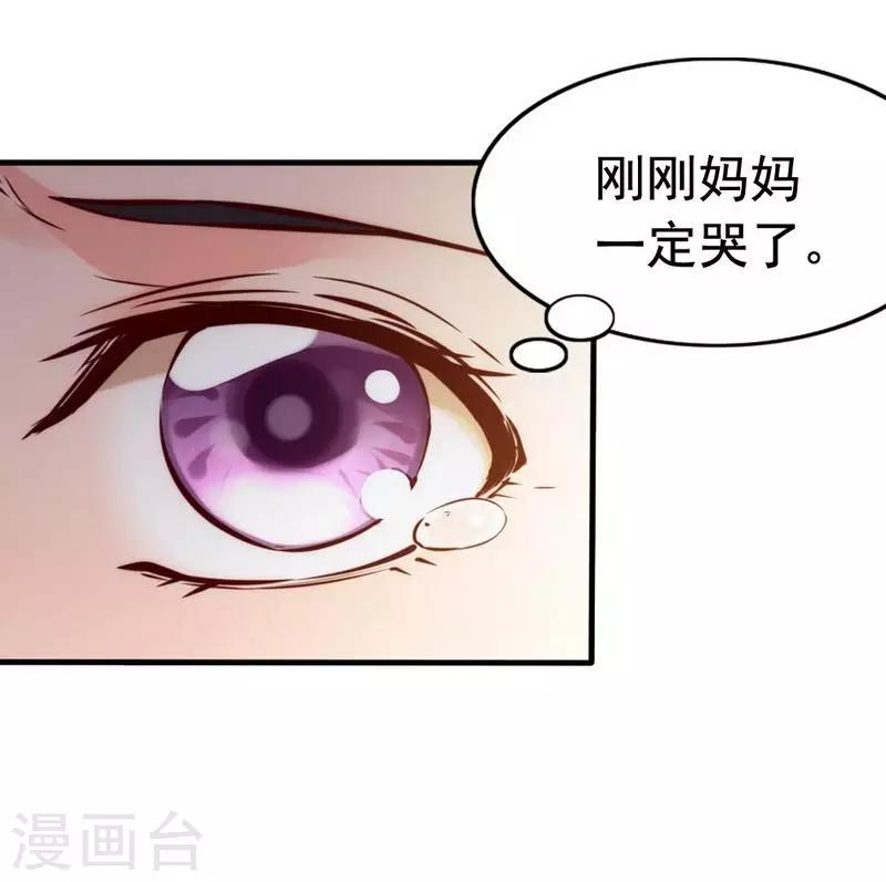 第10话 你是笨蛋嘛(1/2)-第11话