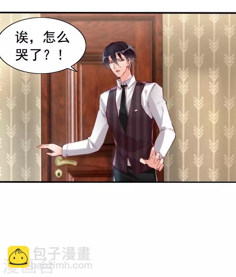 第10话 你是笨蛋嘛(1/2)-第11话