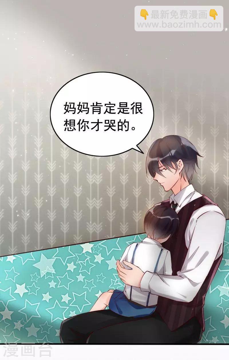 第10话 你是笨蛋嘛(1/2)-第11话