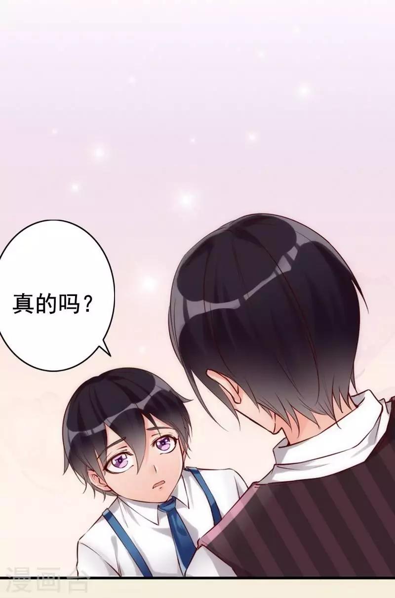 第10话 你是笨蛋嘛(1/2)-第11话