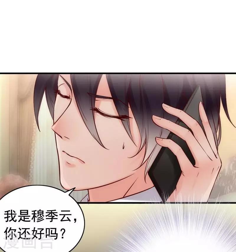 第10话 你是笨蛋嘛(1/2)-第11话