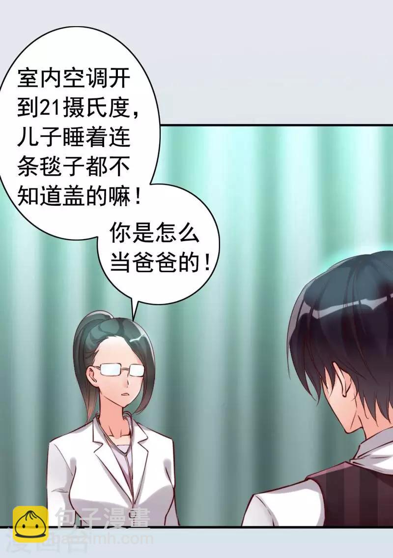 第10话 你是笨蛋嘛(1/2)-第11话