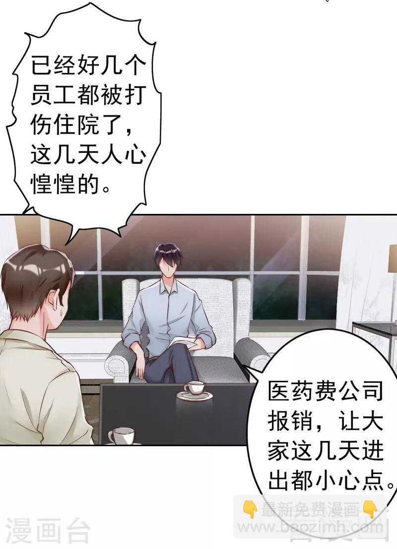 第99话 客死异乡-第101话