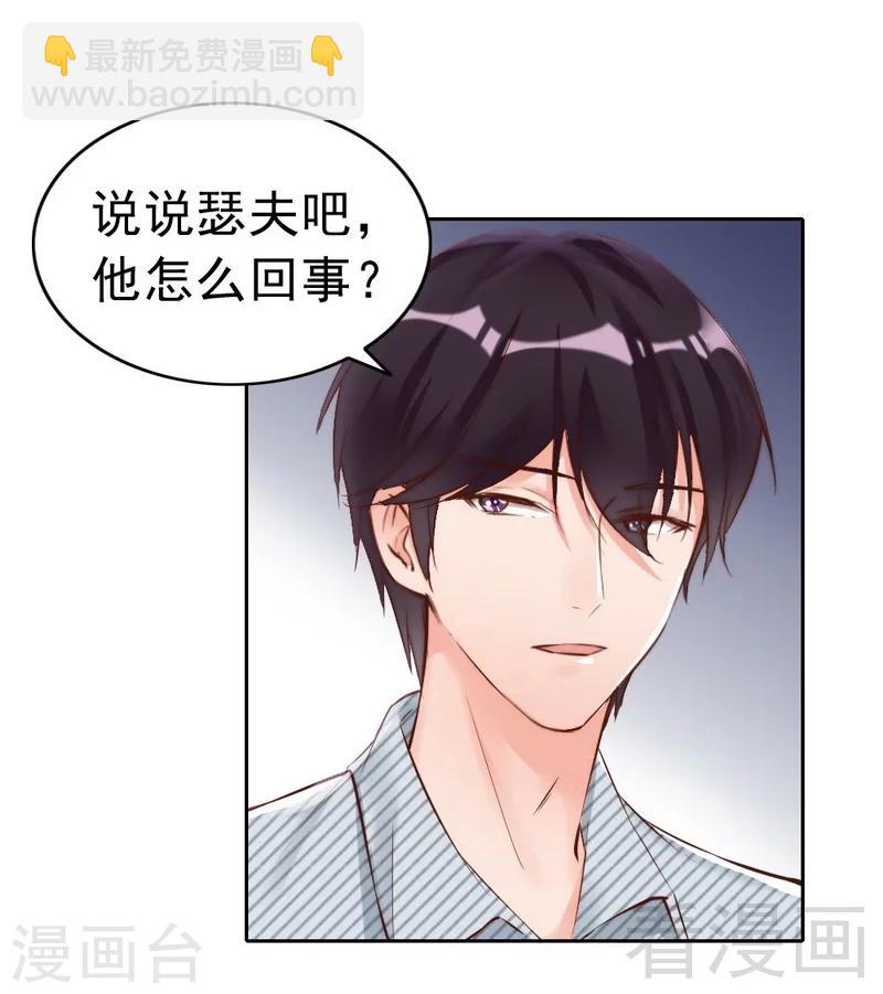 第99话 客死异乡-第101话