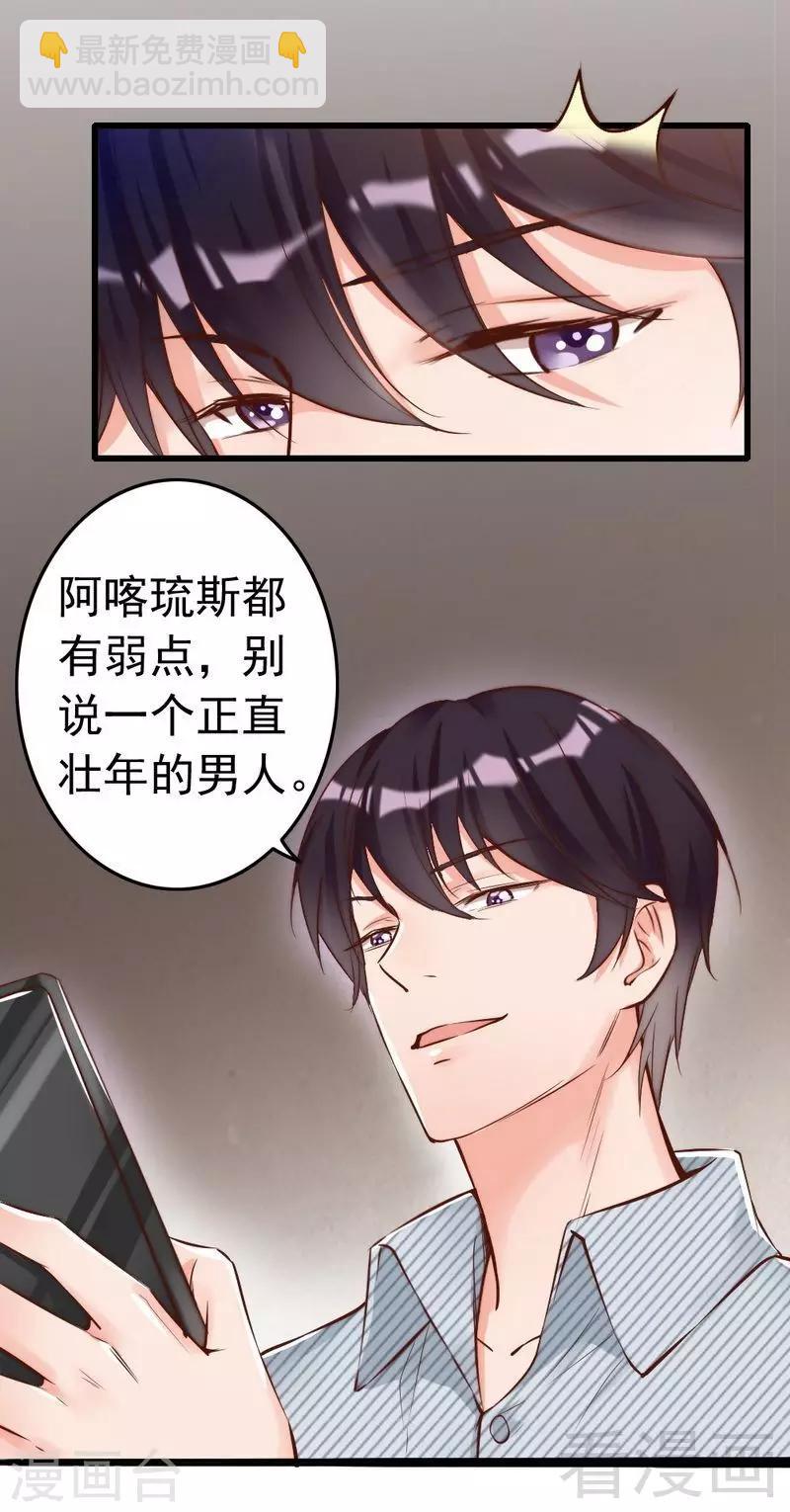 第99话 客死异乡-第101话