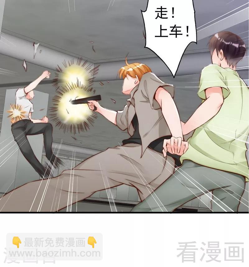 第99话 客死异乡-第101话