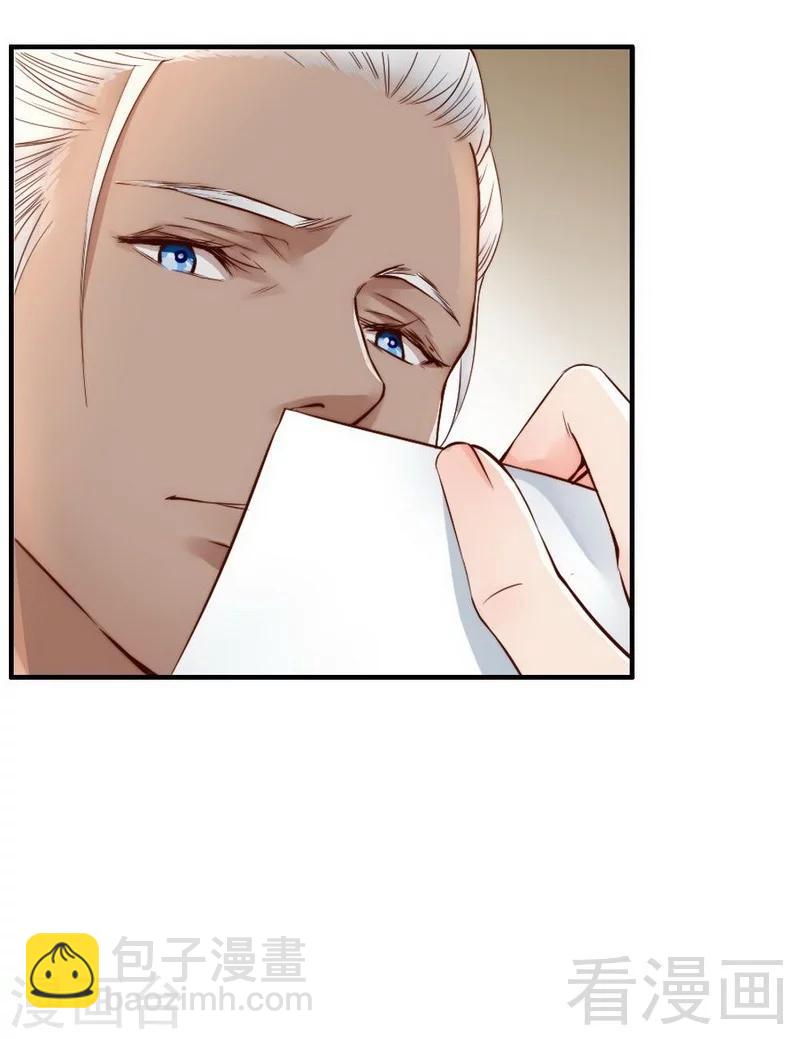 第101话 美人陷阱-第103话