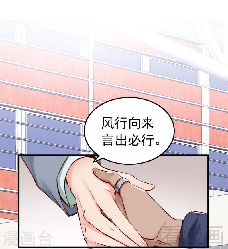 第103话 论误会的产生-第105话