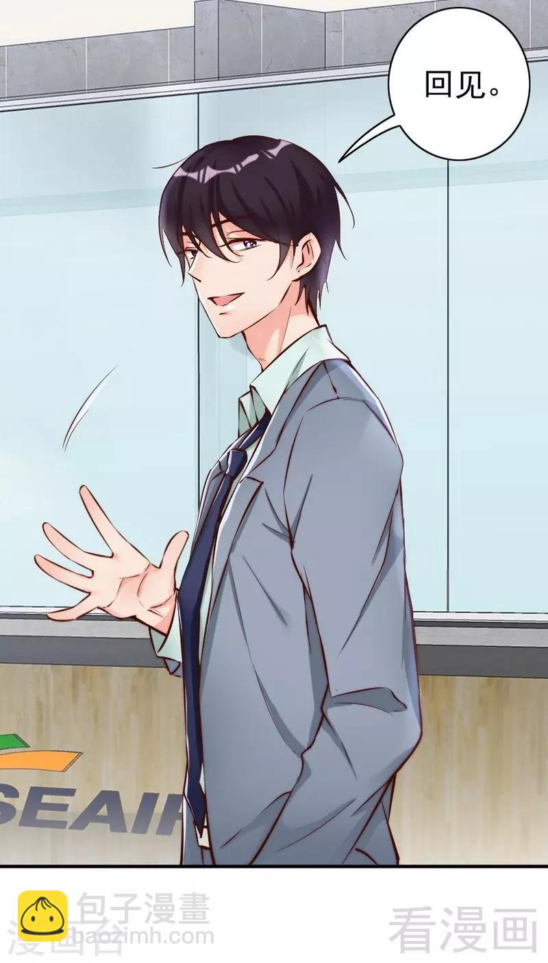 第103话 论误会的产生-第105话