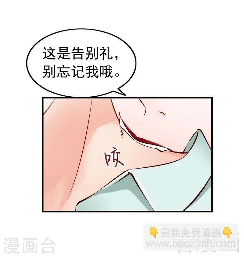 第103话 论误会的产生-第105话