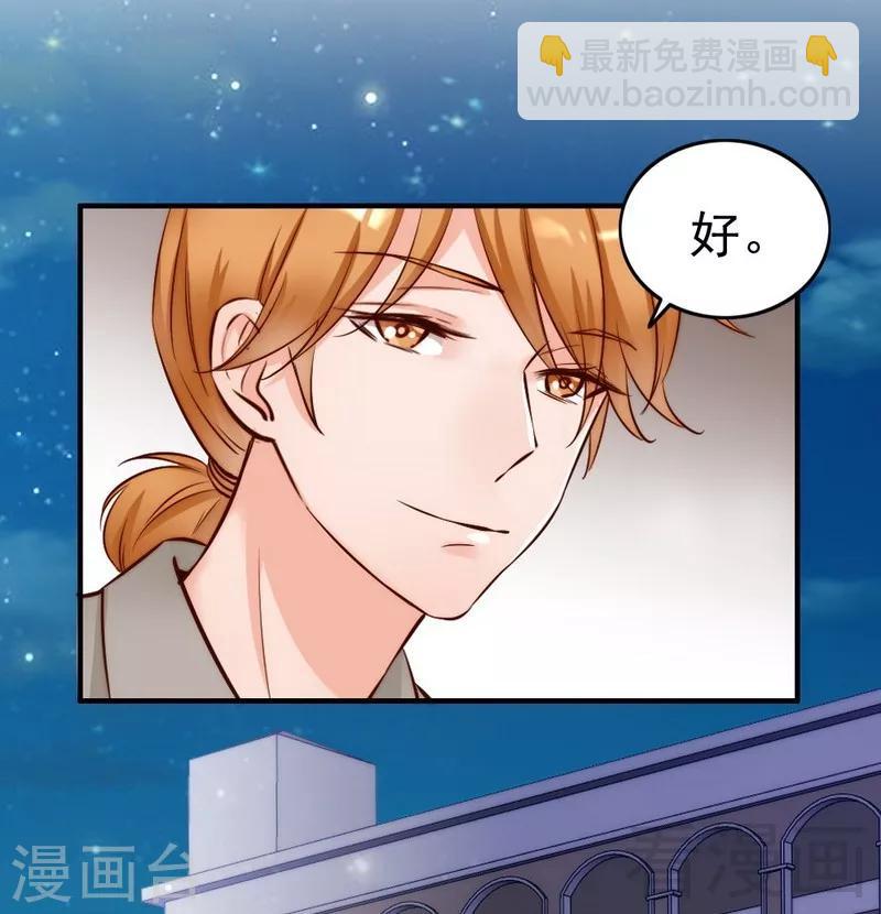 第103话 论误会的产生-第105话