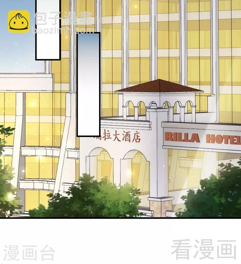 第103话 论误会的产生-第105话