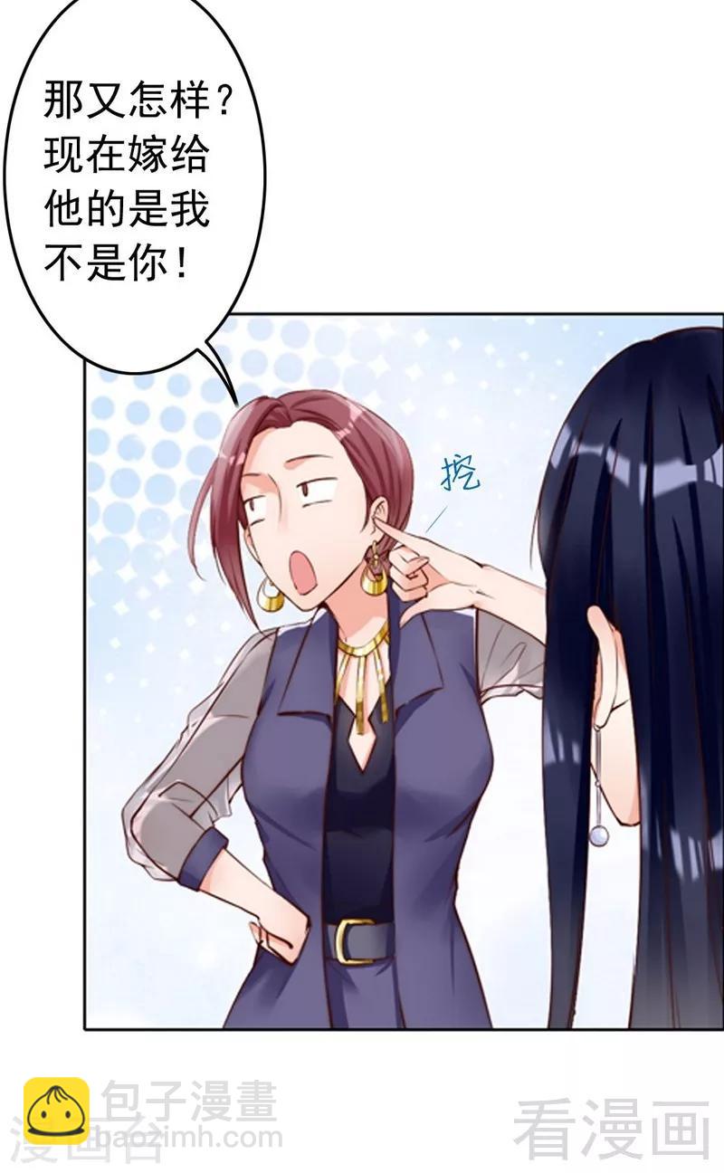 第103话 论误会的产生-第105话