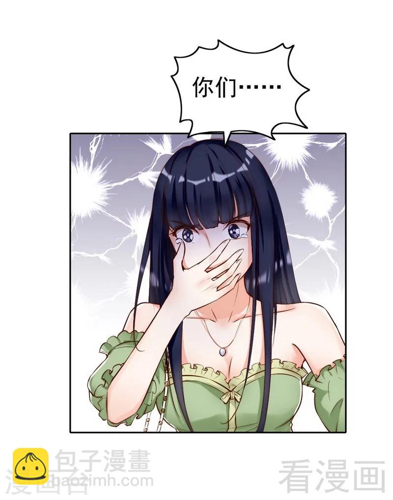 第103话 论误会的产生-第105话