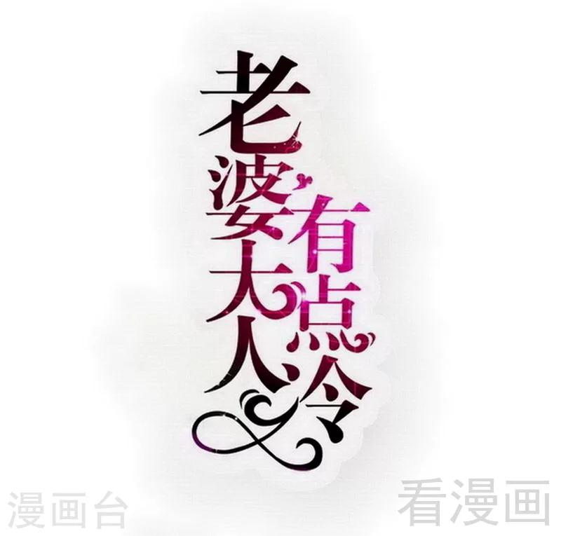 第105话 惊世骇俗的脑洞-第107话
